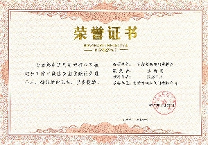 南通電站閥門孟新凌榮獲中通協(xié)“科技創(chuàng)新突出貢獻獎”